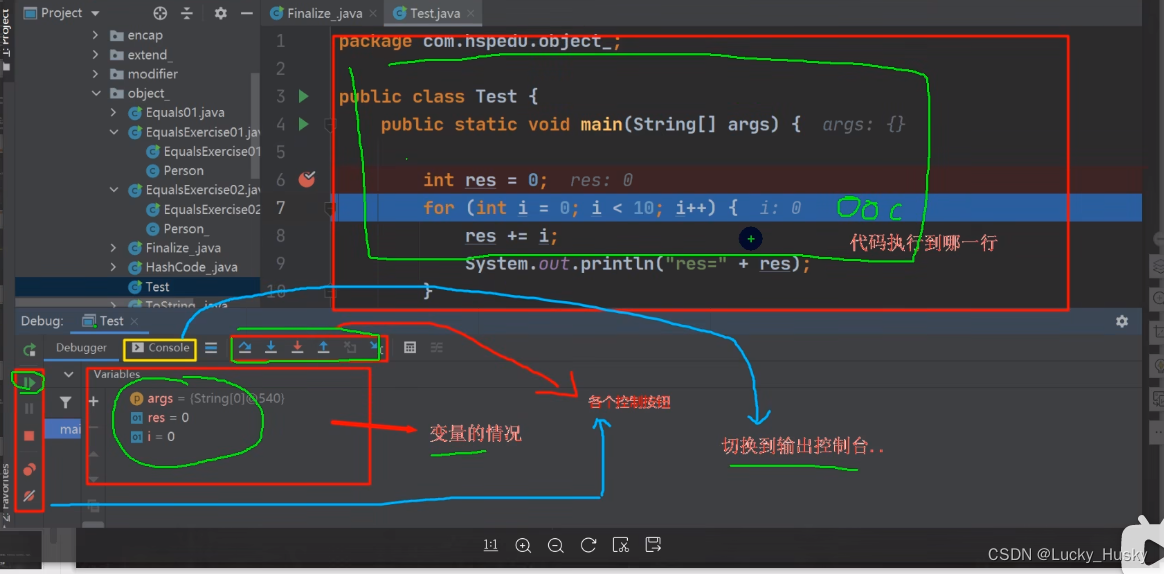 Java学习笔记23（面向对象三大特征）