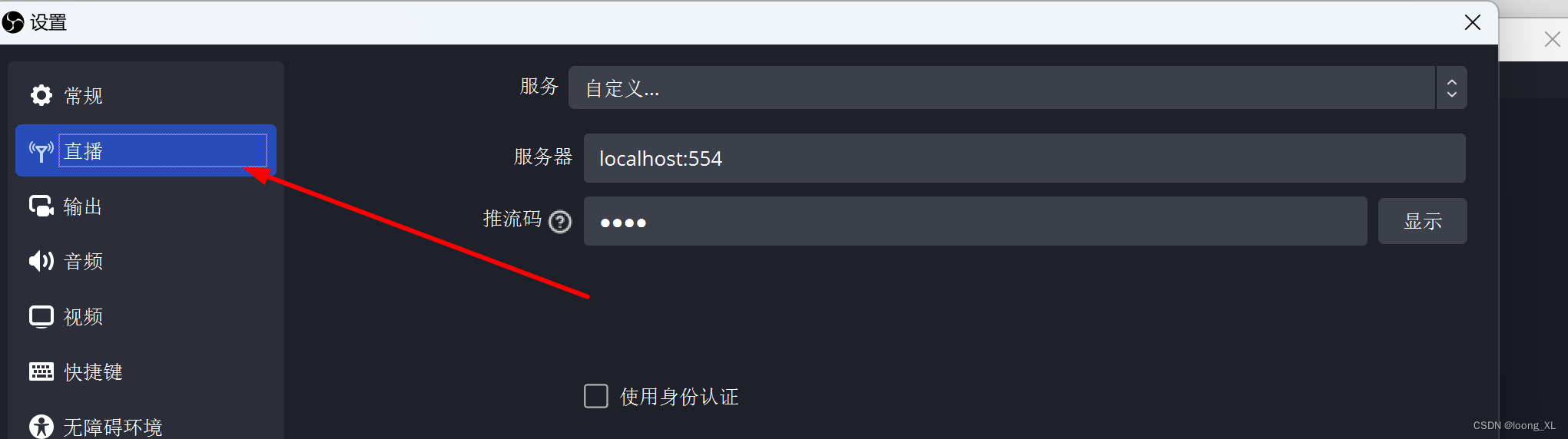 EasyDarwin 、ffmpeg 音视频推流拉流；OBS视频推理软件、obs-rtspserver服务器；python读取rtsp流,在这里插入图片描述,词库加载错误:未能找到文件“C:\Users\Administrator\Desktop\火车头9.8破解版\Configuration\Dict_Stopwords.txt”。,服务,服务器,安装,第10张