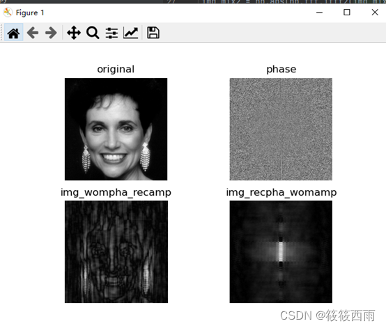 python观察图像的幅度谱和相位谱——冈萨雷斯数字图像处理