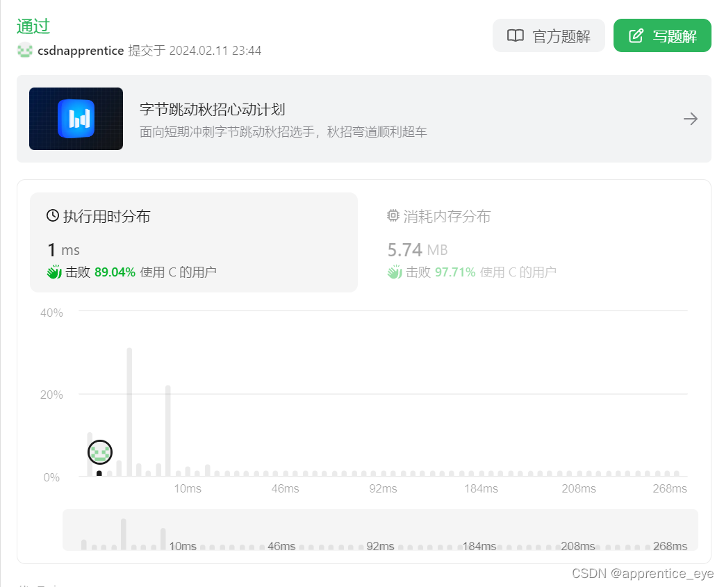 414. Third Maximum Number(第三大的数)