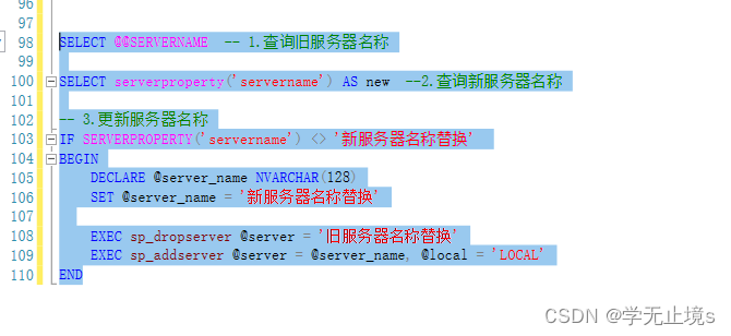 SQL Server 安装<span style='color:red;'>后</span>，服务器再改名，造成<span style='color:red;'>名称</span><span style='color:red;'>不</span><span style='color:red;'>一致</span>，查询并修改服务器名