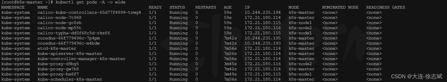 【K8S】通过官方 kubeadm 快速搭建 Kubernetes 集群