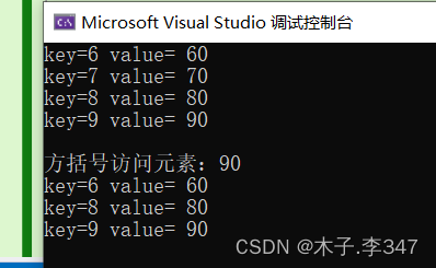 STL常见容器（map/multimap容器）---C++