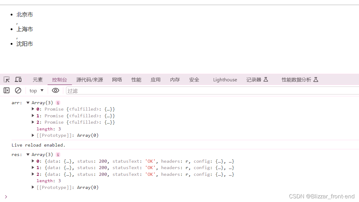 同步代码和异步代码、回调地狱、Promise链式调用、async和awat、事件循环EventLoop、宏任务和微任务、Promise.all静态方法