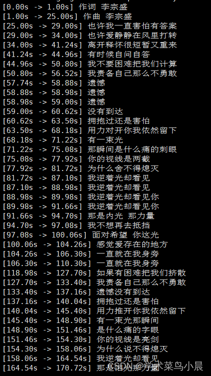 实战whisper第三天：fast whisper 语音识别服务器部署，可远程访问，可商业化部署（全部代码和详细部署步骤）