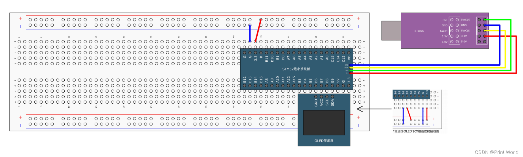 【STM32】STM32学习笔记-OLED显示屏(10)