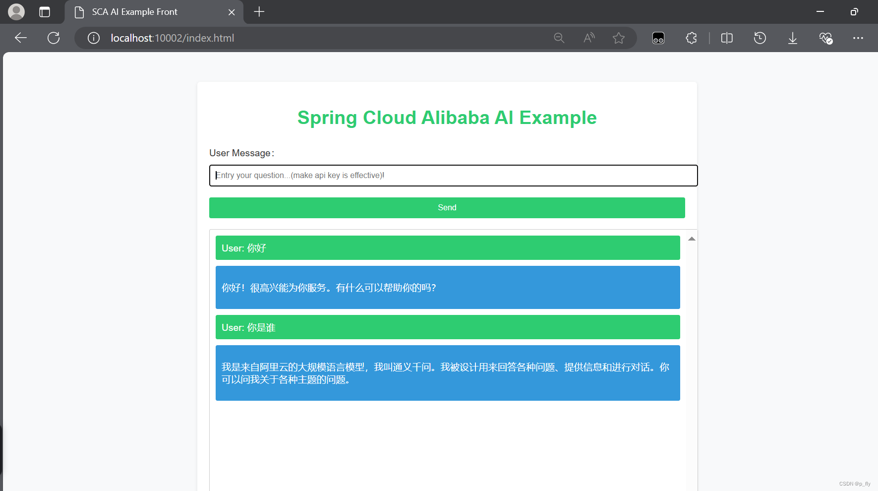 【Spring Cloud Alibaba AI】简单使用