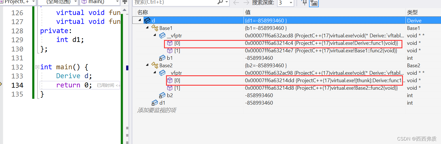 【C++进阶】C++多态概念详解