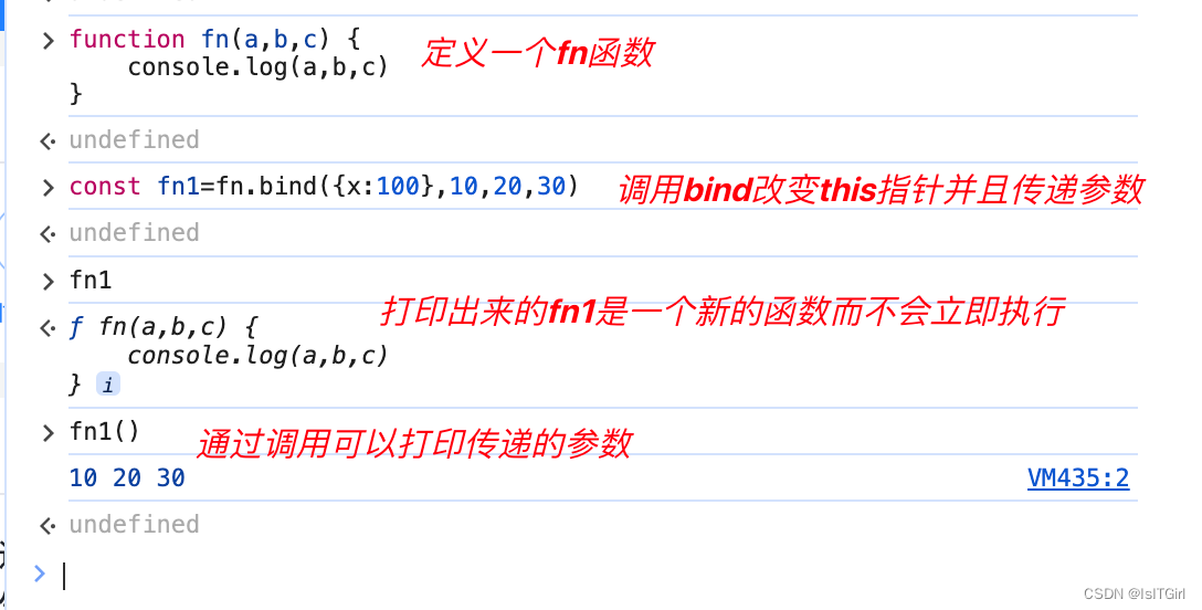 直接改变this的方式