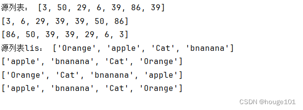 每天学点儿Python（6） -- 列表和枚举