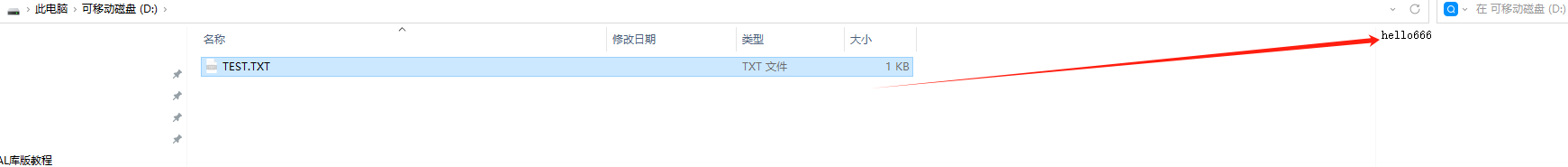 基于stm32的USB虚拟U盘+FATFS+W25Q64