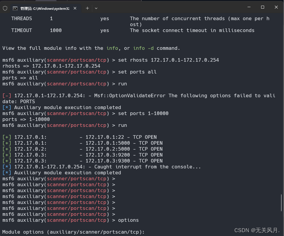 小白滲透01vulnhub靶場滲透記錄mediumsoc