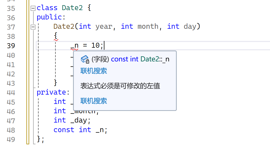 【c++】类和对象（六）深入了解隐式类型转换