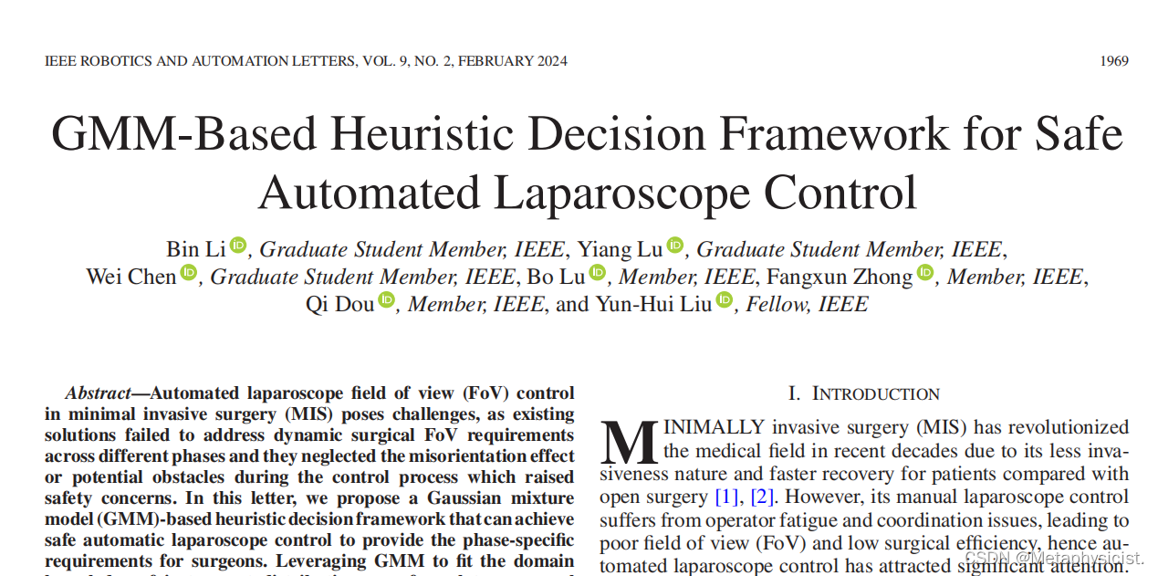 文献学习-5-用于腹腔镜安全的自主控制的基于GMM的启发式决策框架