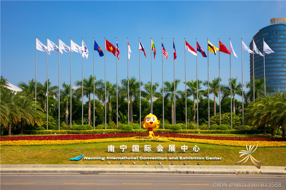 2024年第21届中国东盟博览会时间9月24-28日南宁国际会展中心
