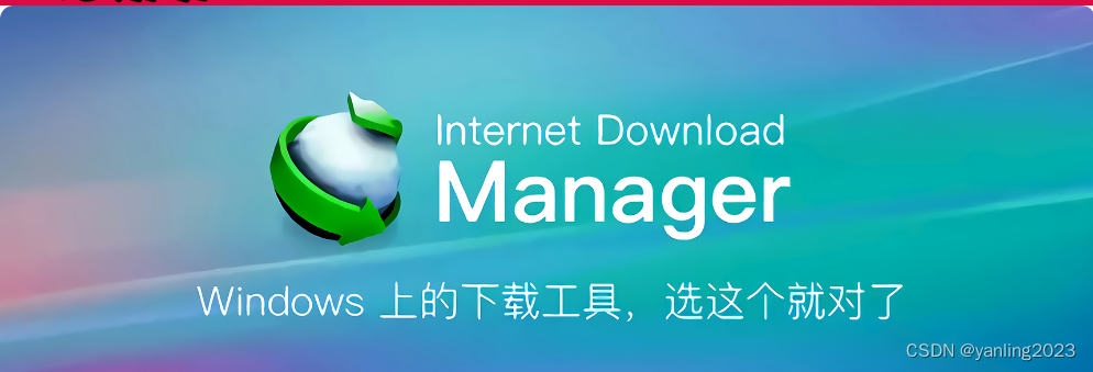 Internet Download Manager 6.42.3 (<span style='color:red;'>IDM</span>)<span style='color:red;'>脚本</span>激活不弹窗