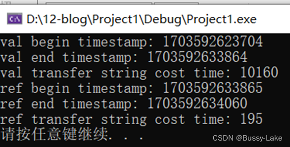 C++ std::string使用效率优化