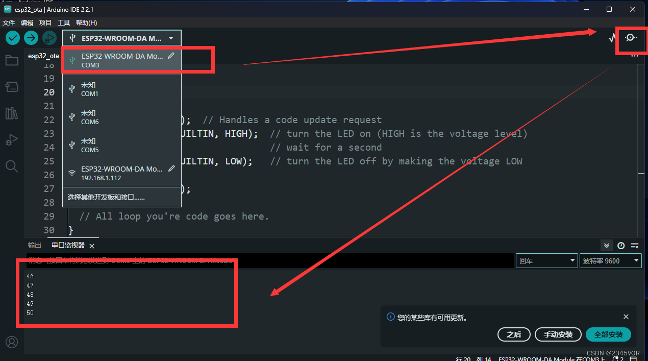 【ArduinoOTA无线（OTA）更新的EASY指南】