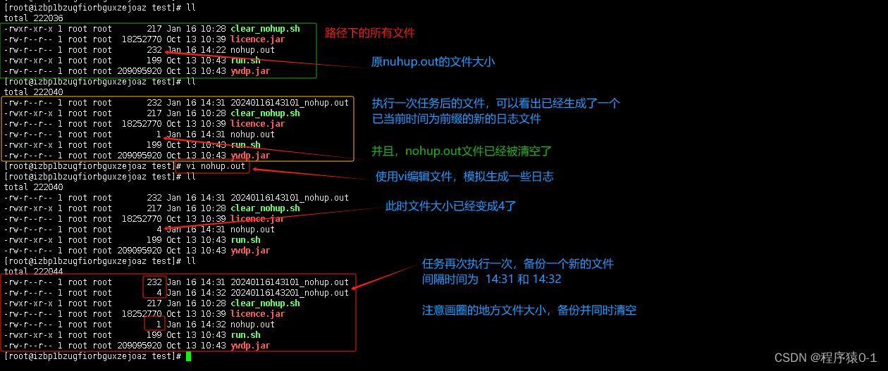 Linux中的定时任务（案例：定时备份和清空）