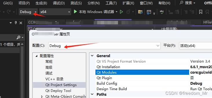 Visual Studio QT6 工程引入组件模块，例如：QtXml