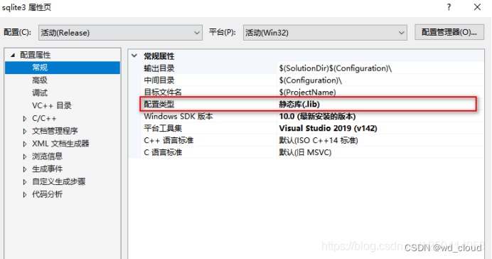 Windows下使用C++操作SQLite