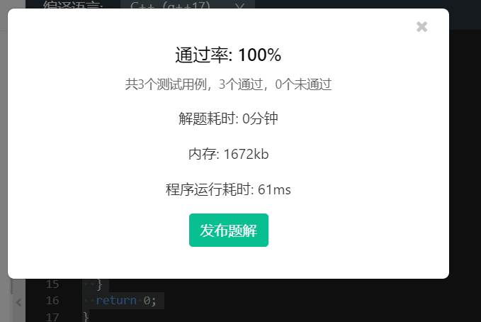 蓝桥杯省赛无忧 竞赛常用库函数 课件7 二分查找