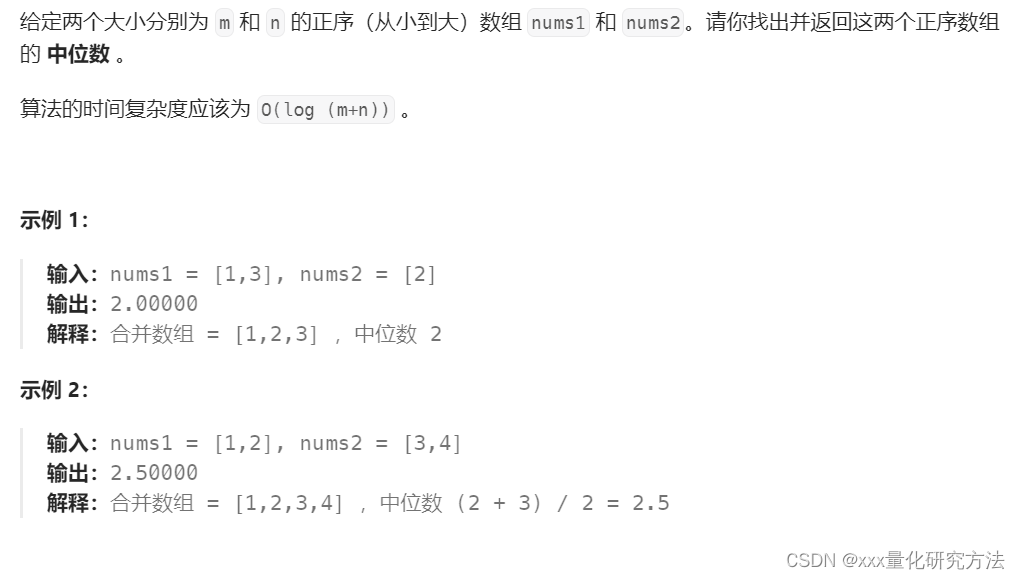 面试经典150题【131-140】