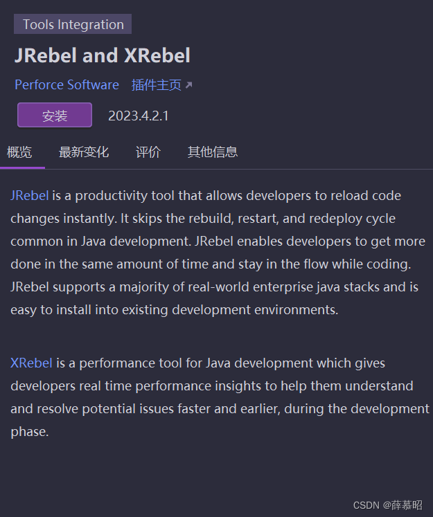 idea利用JRebel插件，无需重启，实现Spring Boot项目热重载，节省开发时间和精力！