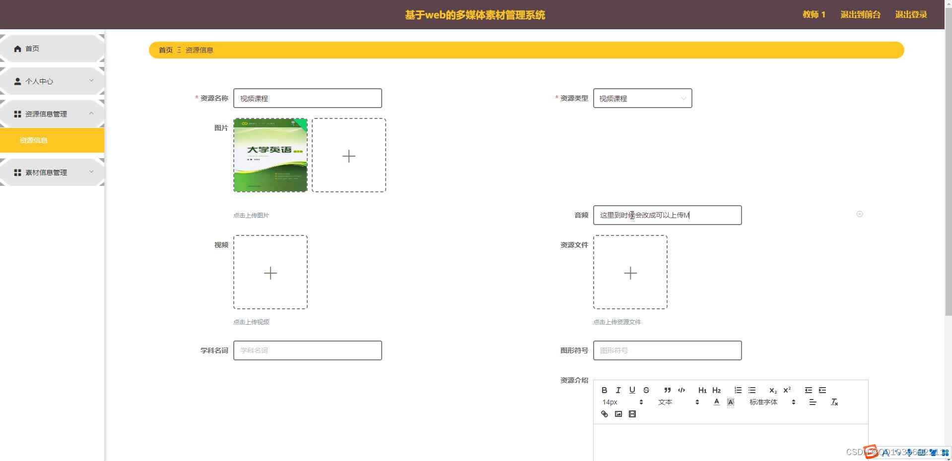 请添加图片描述