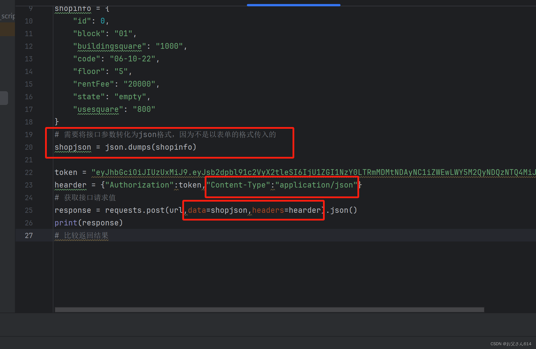 msg‘ “Content type ‘application/xwwwformurlencoded；charset=UTF8