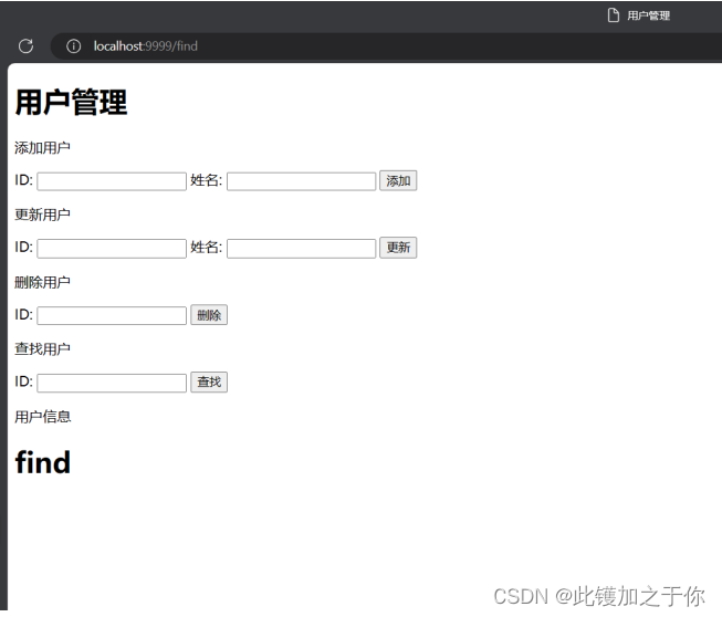 javaee实验：MVC 框架技术应用——URL 映射及方法参数的使用