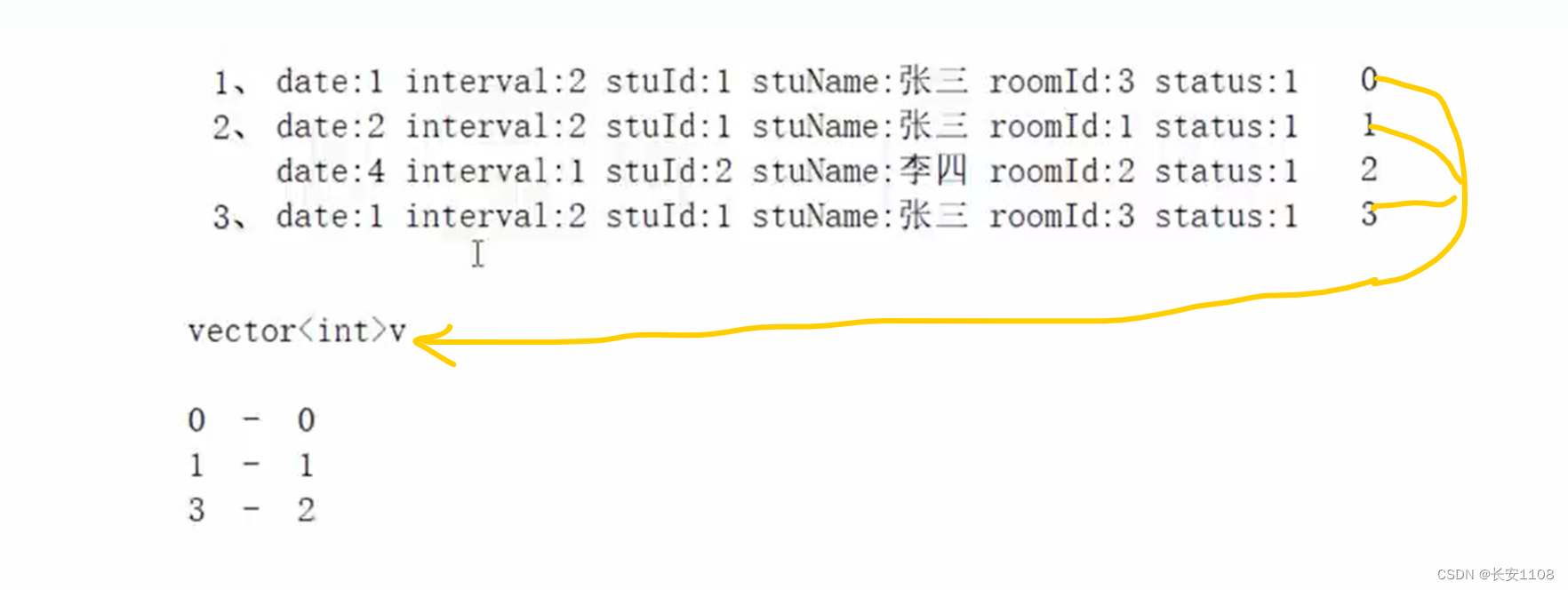 C++内容补充--面向对象篇