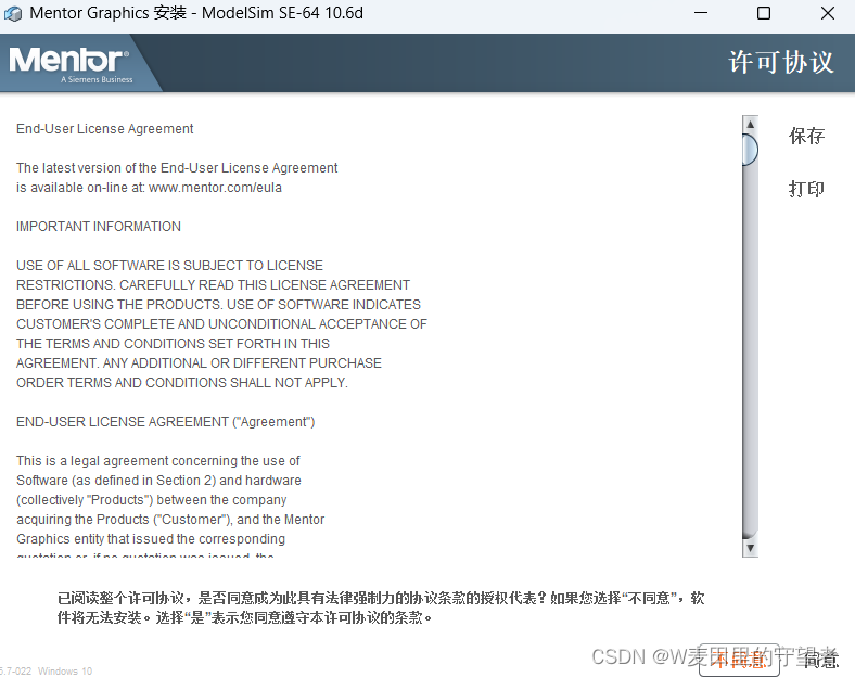 ModelSim10.6安装与Vivado2018.3的关联(转载)_modelsim 10.6-CSDN博客
