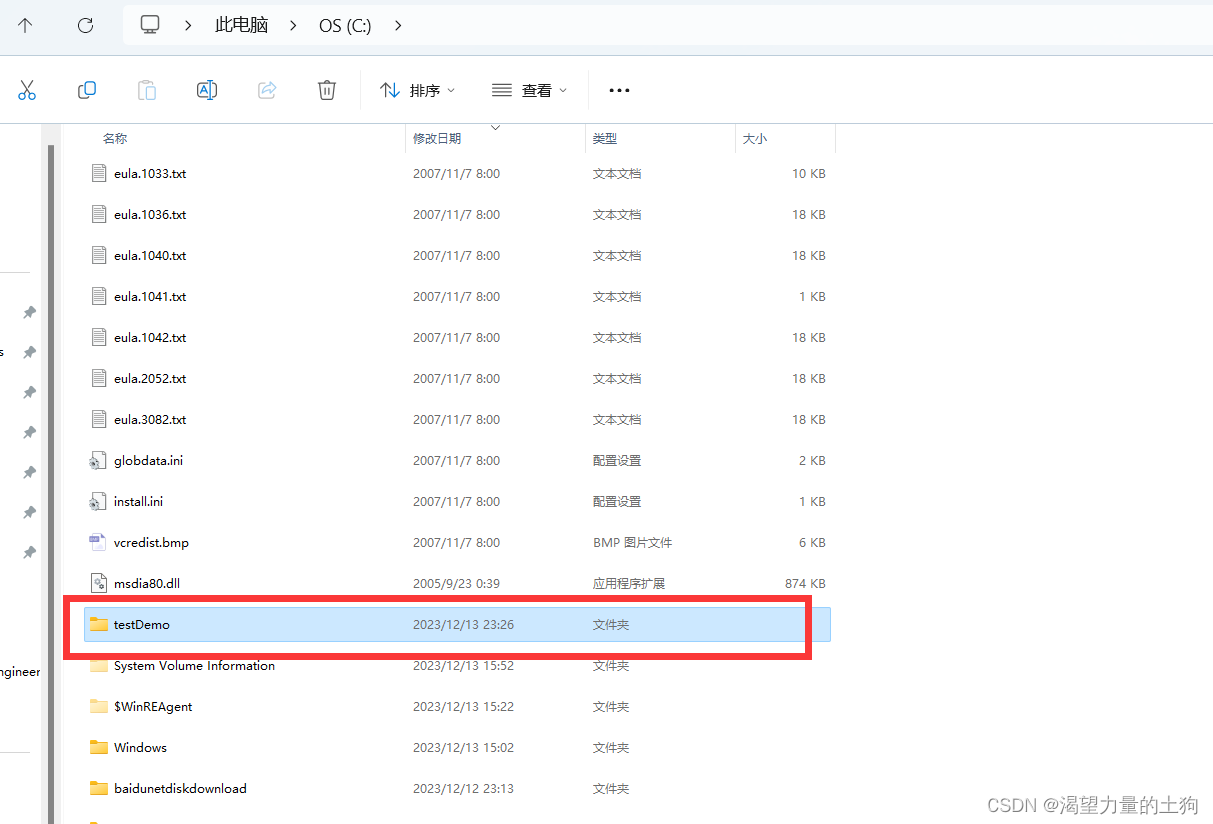 Java文件IO操作_filewriter优雅写法-CSDN博客