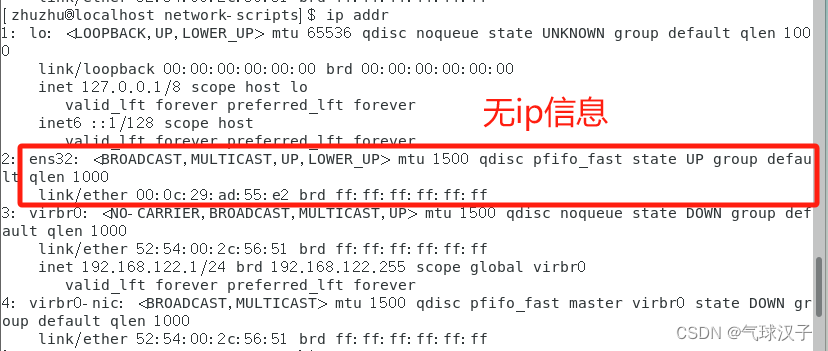 linux（centos）动态分配ip，查不到ip，<span style='color:red;'>桥</span><span style='color:red;'>接</span>，NAT无法<span style='color:red;'>上网</span>