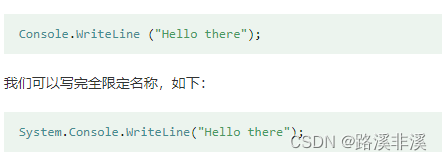 C#基础知识总结