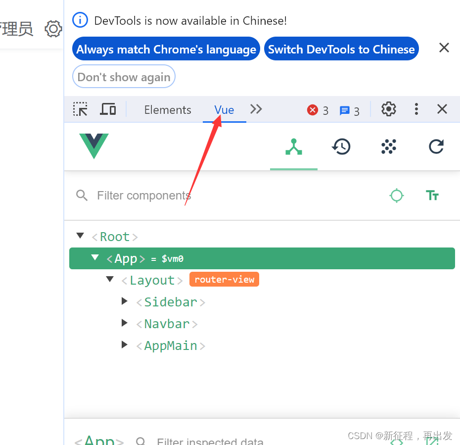 Chrome谷歌浏览器安装VUE调试插件