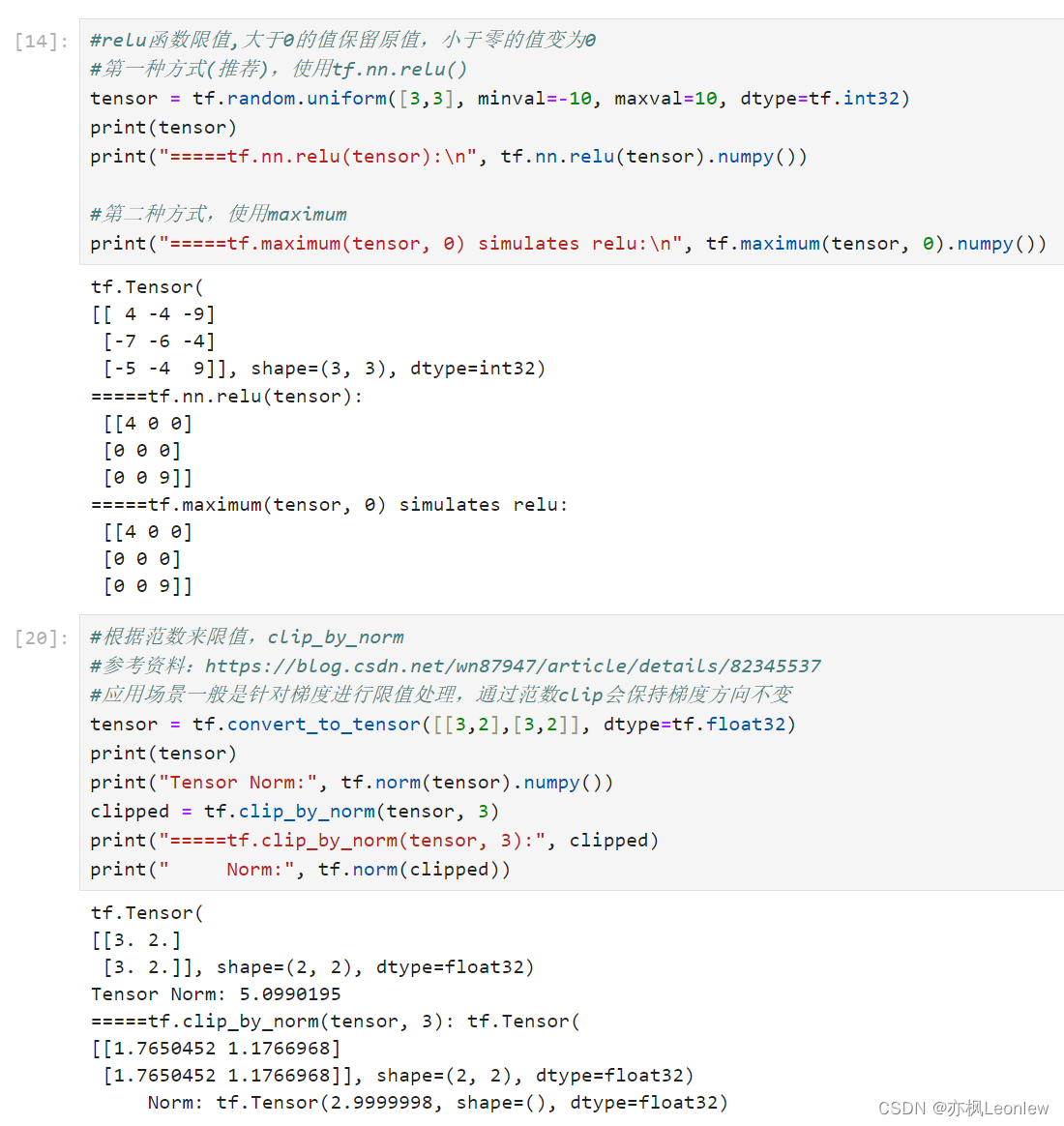 Tensorflow2.0笔记 - Tensor的限值clip操作