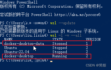 Docker Desktop修改镜像存储路径  Docker Desktop Start ... 卡死