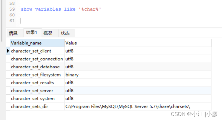 MySQL数据库中文乱码处理