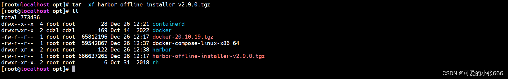 <span style='color:red;'>linux</span> <span style='color:red;'>离</span><span style='color:red;'>线</span><span style='color:red;'>安装</span><span style='color:red;'>harbor</span>