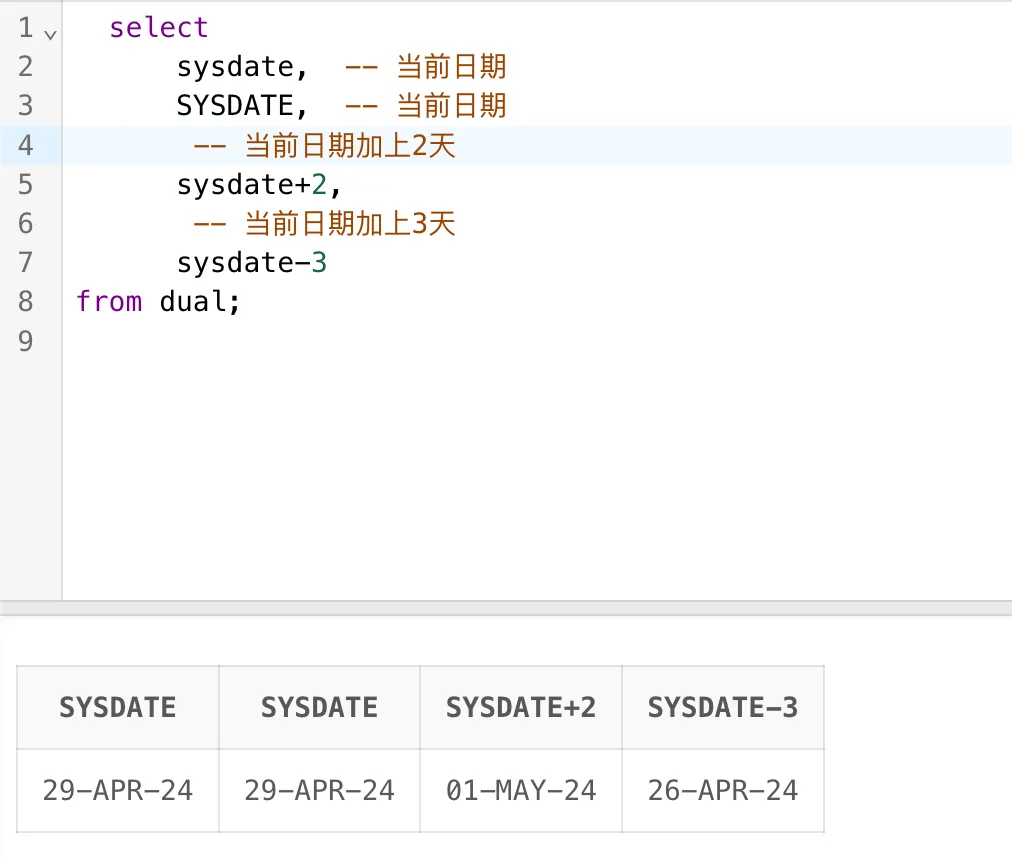 Oracle实践｜内置函数之日期与时间函数