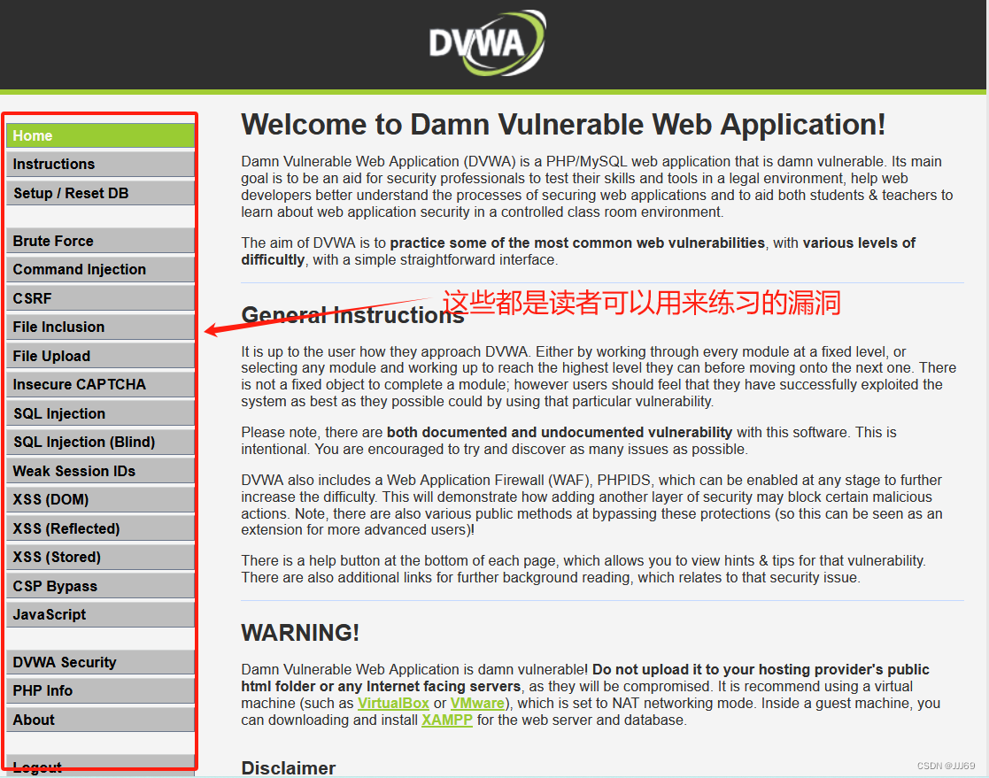 网络安全技术新手入门：在docker上安装dvwa靶场