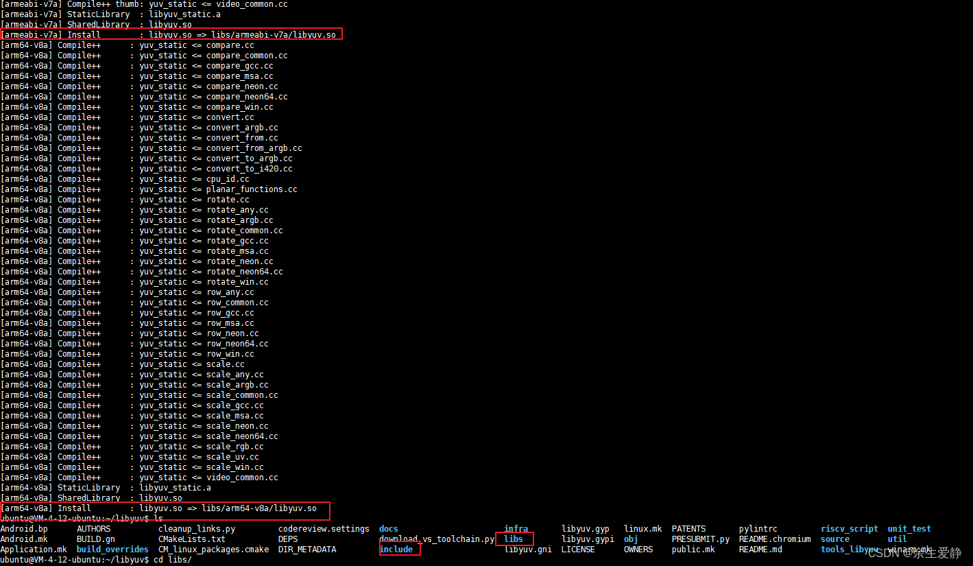 Ubuntu编译android平台的libyuv