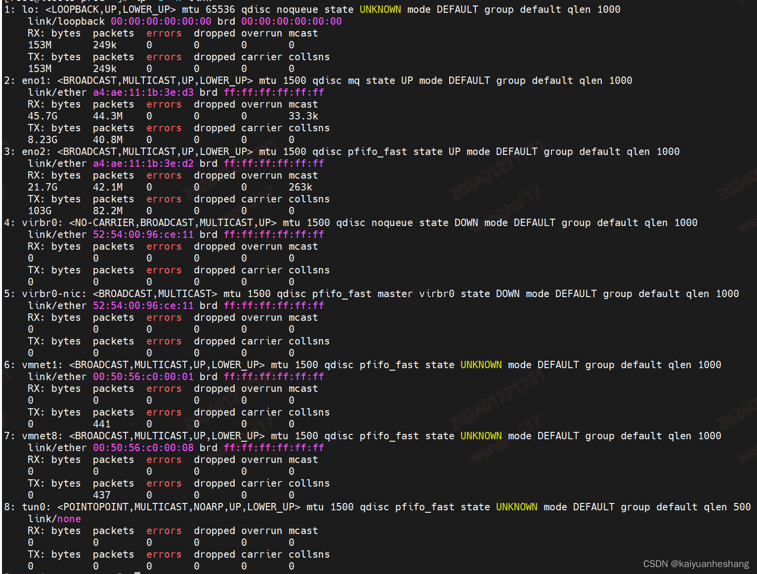 Linux 网络流量相关工具