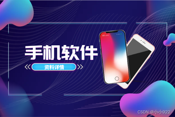 全球十大优质黄金期货交易平台app软件排行榜（2024版）