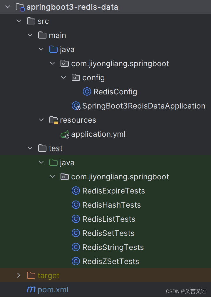 【Spring Boot 3】【Redis】基本数据类型操作