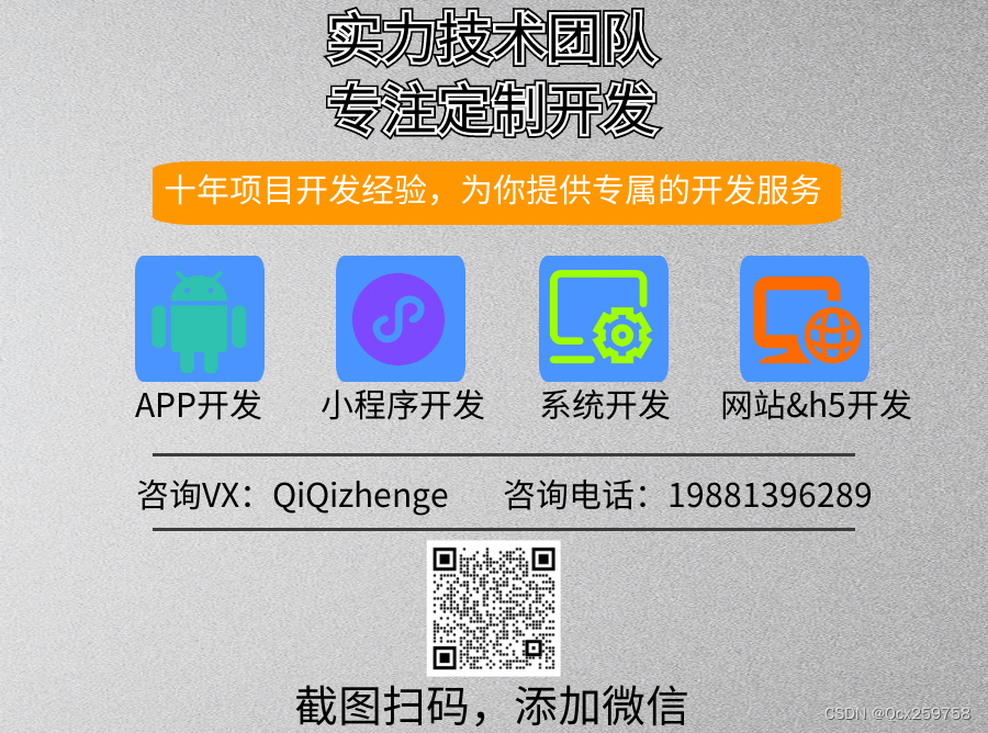 婚恋相亲红娘牵线系统源码支持微信小程序+微信公众号+H5+APP社交交友系统搭建，扩展你的社交影响力与人脉资源