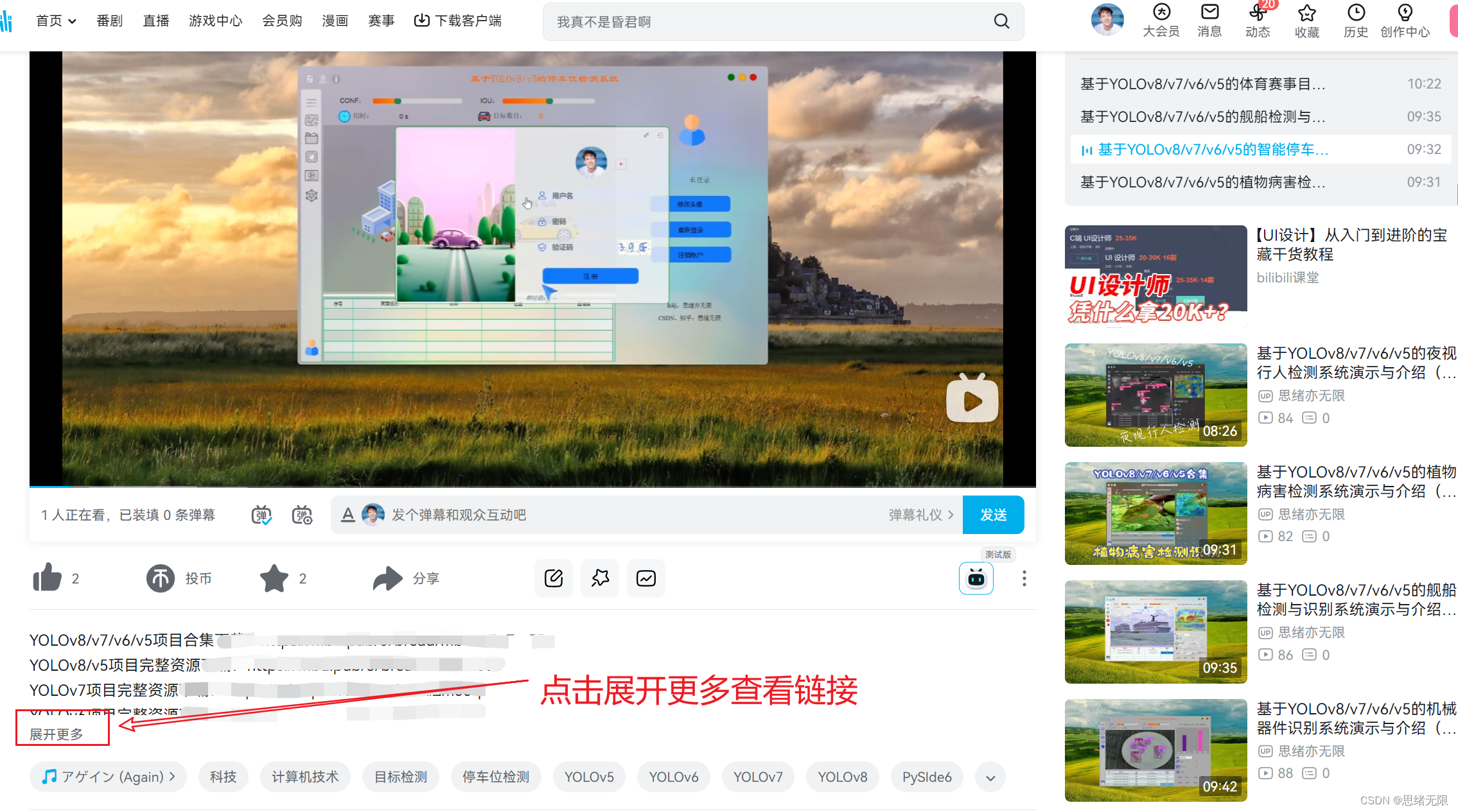 基于YOLOv8/YOLOv7/YOLOv6/YOLOv5的日常场景下的人脸检测系统（深度学习模型+PySide6界面+训练数据集+Python代码）