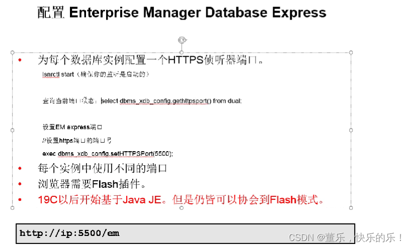 Study--Oracle-05-Oracler体系结构